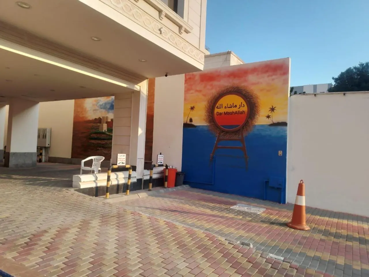 Dar Mashallah Apartments Residence Jeddah